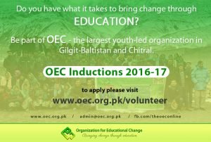 OEC Inductions 2016